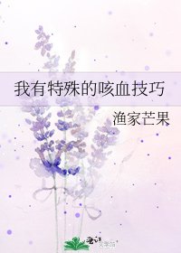 [快穿]我有特殊的咳血技巧
